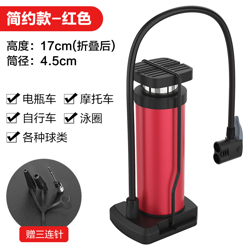 Bike foot stepped inflator Home Universal Portable Pedaled Child Balance Bike Beat air pump Special small