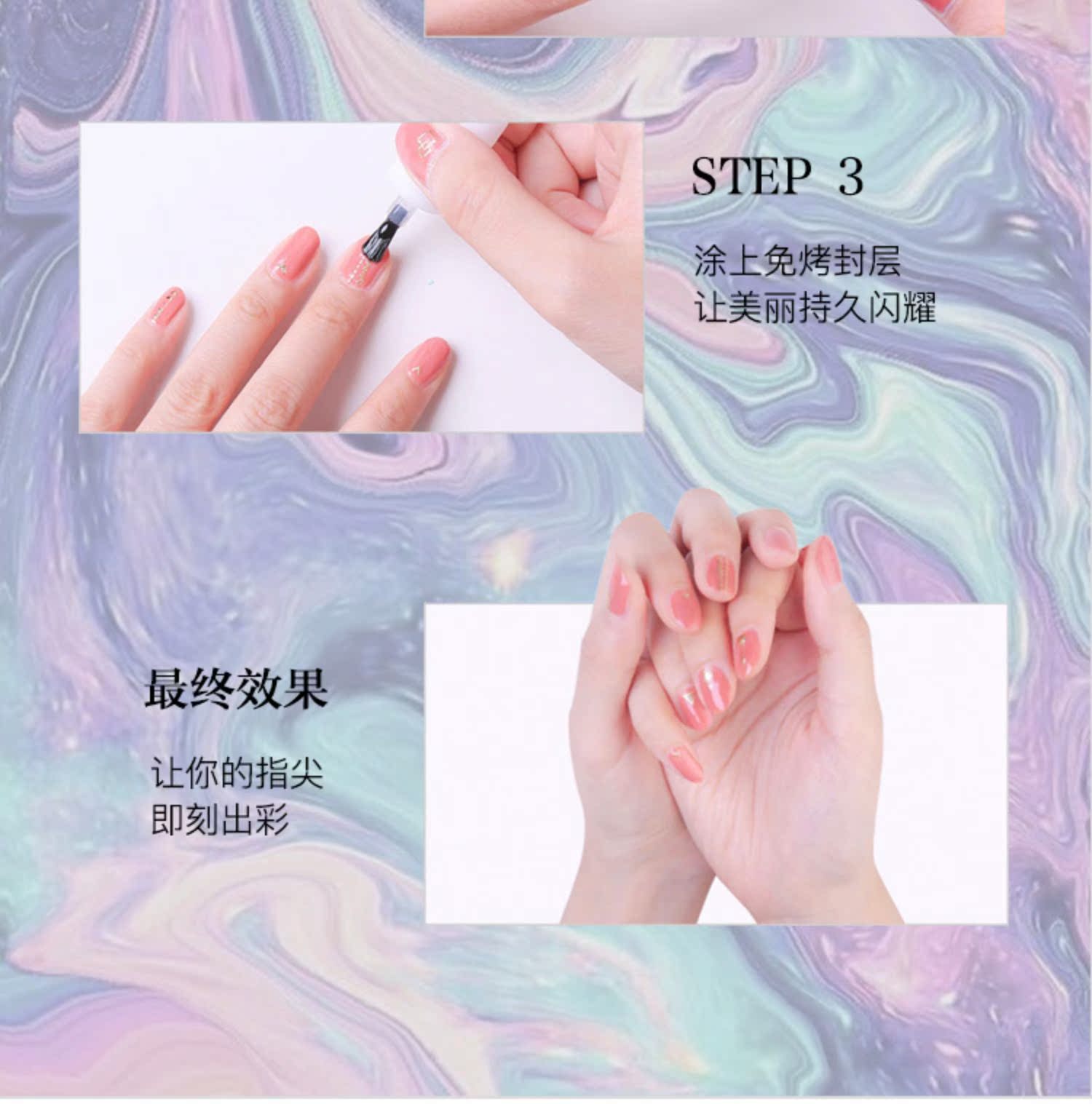 Nàng tiên cá đồ lót nước vảy loạt sơn móng tay sơn móng tay khô nhanh không nung sơn móng tay không bong tróc - Sơn móng tay / Móng tay và móng chân màu sơn móng chân đẹp