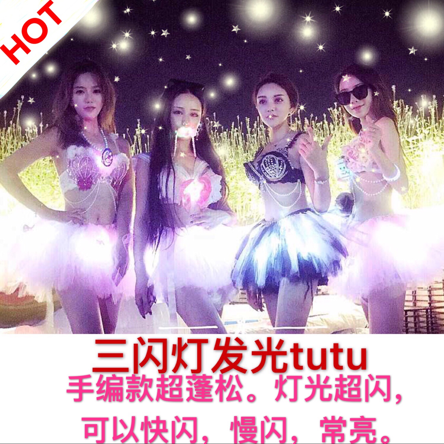 Trampoline LED dress tutu dress lacing hand style RAVE electric syllable trampoline music festival EDM acting out of light dress-Taobao