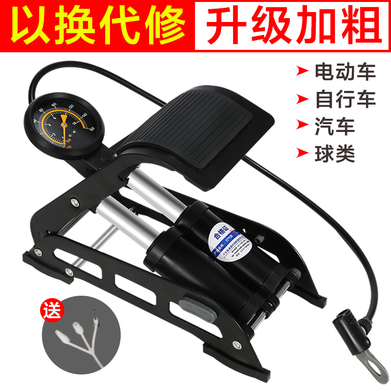 High-pressure car pump foot pedal mountain bike bicycle car motorcycle convenient pedal pump bucket