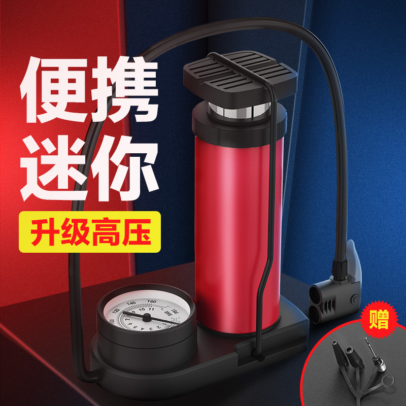 Electric Bottle Locomotive Pedalling Pressure High Pressure Inflator Bike Small portable home cheer tube