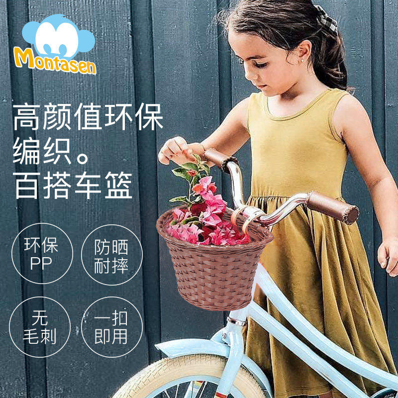 Children's bicycle basket front basket bicycle folding car basket skateboard balance car tricycle front hanging basket basket