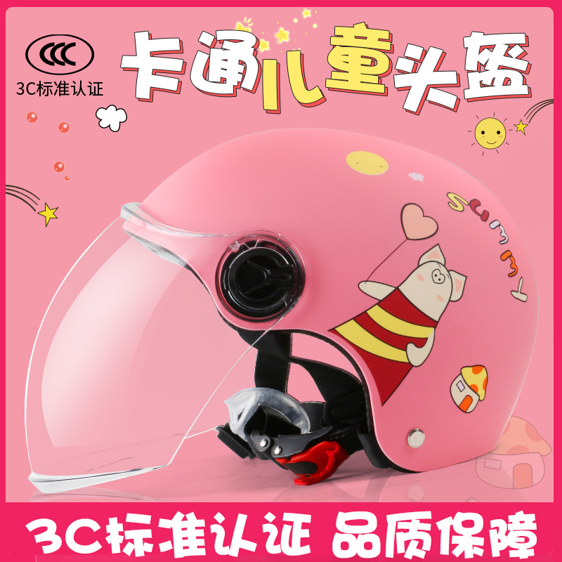 3c certified children's electric car helmet boy children's electric car parent-child mother-child helmet four seasons universal girl