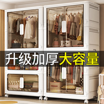 Baby Wardrobe Plastic Home Storage Cabinet Childrens Small Wardrobe Clothes Organizer Free Installation Baby Storage Cabinet