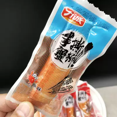 New date Li Cheng hand-torn crab fillet original 500g crab stick spicy instant imitation roll seafood snacks Snacks