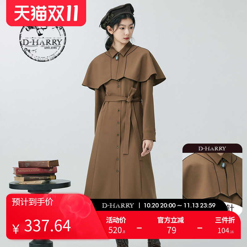 D-HARRY New Detachable Brown Cape Dress Dh234J96727D D-HARRY New Detachable Brown Cape Dress Dh234J96727D