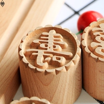 Moon cake seal bun green bean pastry king size impression suds moon cake convex seal home DIY baking mold