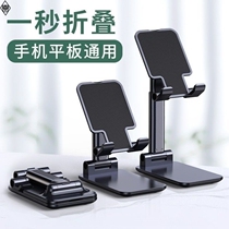 Lazy Mobile Phone Holder Flat Screen Home Support Stand Desktop Bed Drama Chasing Devil Bedside Clip Universal Many