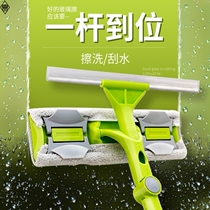 Household Convenient Double Sided Wipe Window Cleaner Glass Cleaner Telescopic Rod Cleaning Tool Glass Cleaner