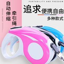 Dog Traction Rope Automatic Telescopic Walk Dog Rope Dog Chain Sub Medium Size Small Dog Teddy Bou Mekki Pet Rope