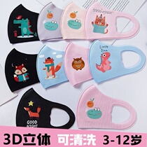 Children's mask washable black primary school students ice silk cartoon cute men and women breathable mask kindergarten