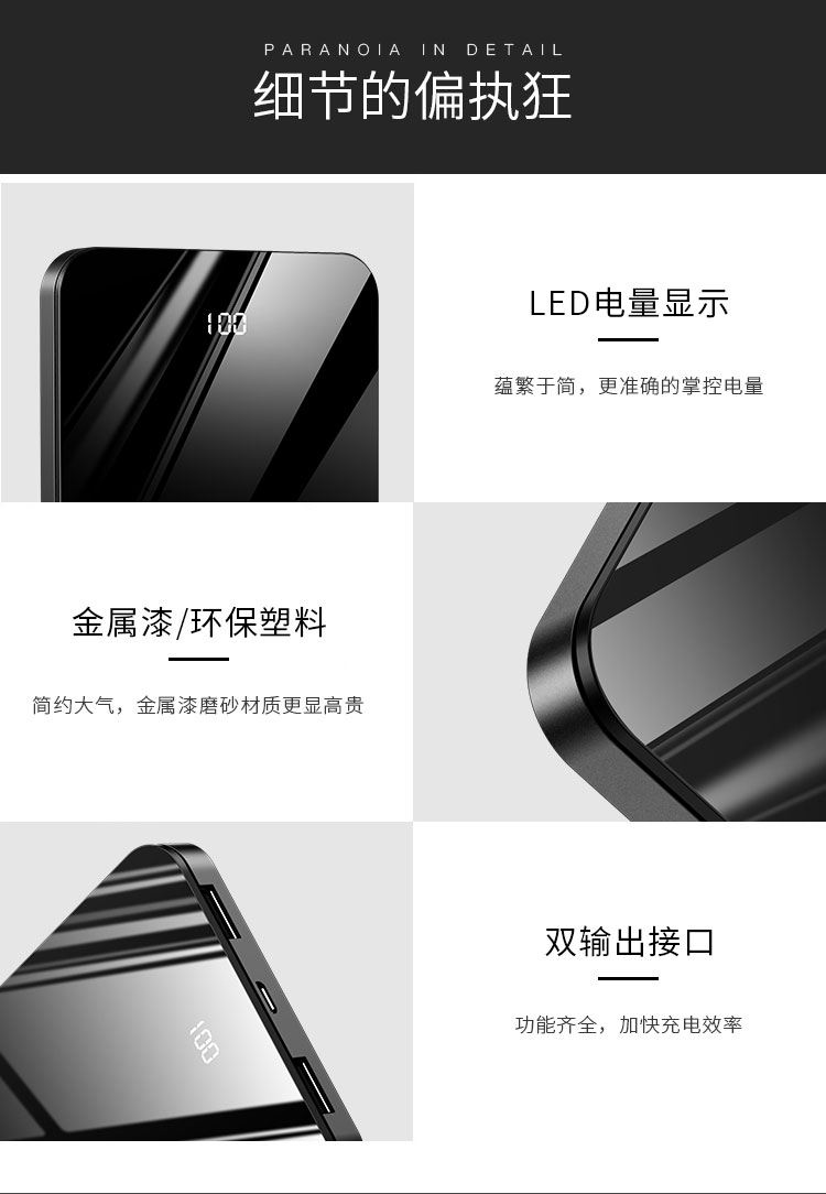 MA sạc Po nhỏ siêu mỏng xách tay hàng loạt nhỏ gọn phù hợp kê OPPO Huawei vivo iPhone phổ biến nhanh phí đấm đèn flash chuyên dụng nhỏ miễn phí điện thoại di động từ graphene - Ngân hàng điện thoại di động pin sạc dự phòng năng lượng mặt trời