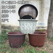 King size plastic flower pot thickened resin iron tree special caliber 80cm Dragon cylinder Fruit tree courtyard Outdoor