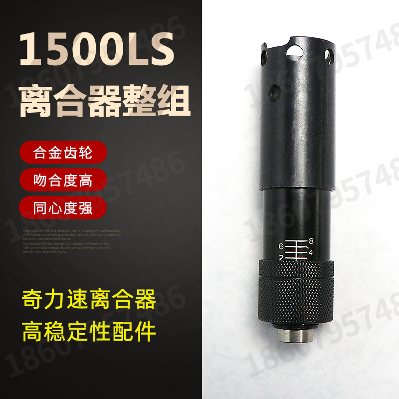 Original Kilispeed electric screwdriver from the box complete set of 1500 electric screwdriver clutch 1300 electric screwdriver assembly accessories