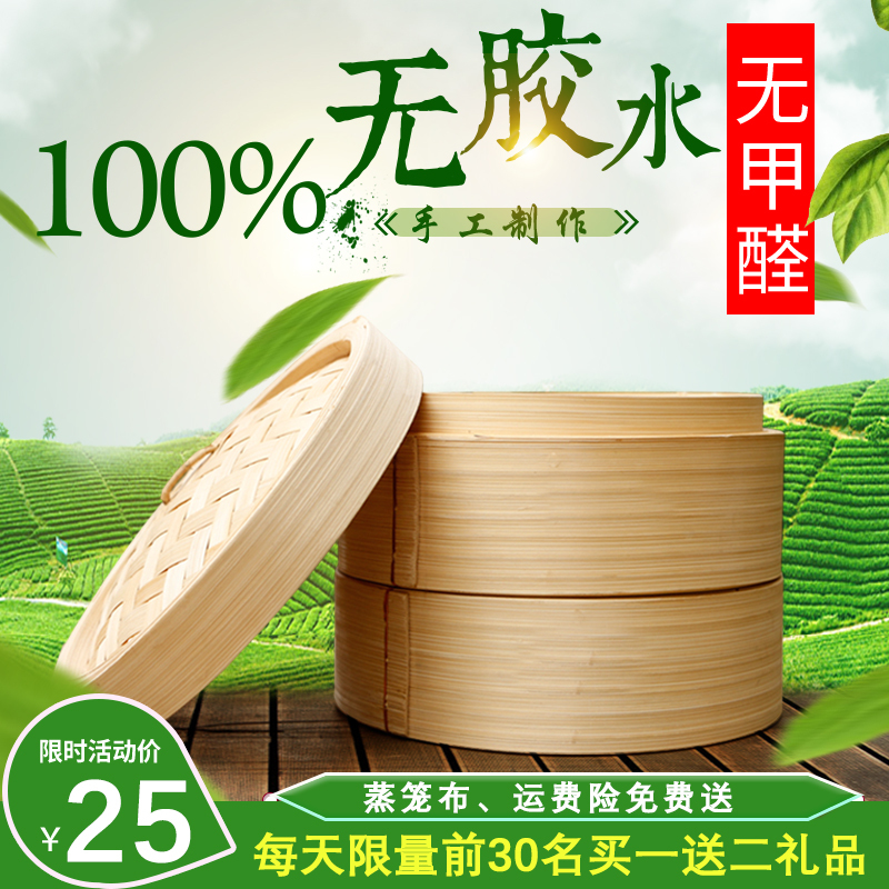 Bamboo Forest Household Bamboo Steamer, Handmade Bamboo Steaming Rack, Small Steamed Bun Steamer, Deepened Commercial Large Steaming Tray for Buns Bamboo Forest Household Bamboo Steamer, Handmade Bamboo Steaming Rack, Small Steamed Bun Steamer, Deepened Commercial Large Steaming Tray for Buns
