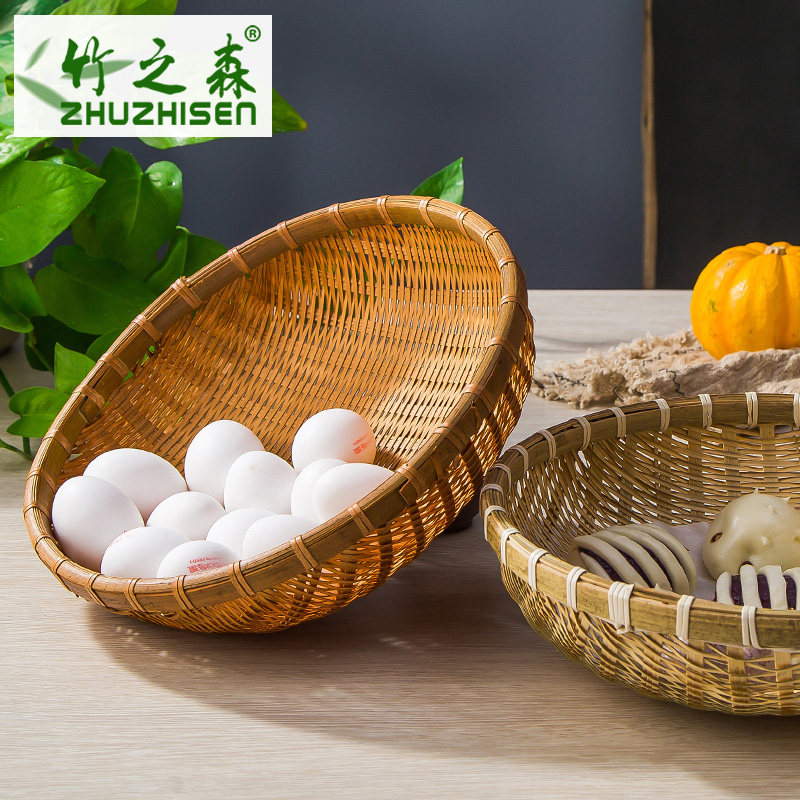 Bamboo Son Bamboo Weaving Dustpan Retro Folk Crafts Gift Pendulum Decoration Farmhouse Bamboo Products Containing Basket Water Fruit Basket Wash Vegetable Round Basket