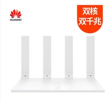 9成新华为WS5200四核TC7102 AX3千兆无线路由器wifi6双频3000兆家