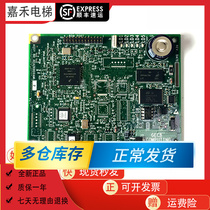 OTIS Austrias Slift GECB small board AEA26800AML1 2 AVP6 APIO small board program board