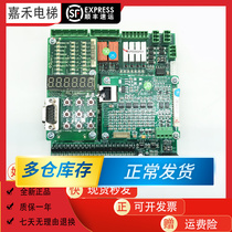 New time Delta lift AS380 second-generation all-in-one board AS T029 circuit board accessories original spot