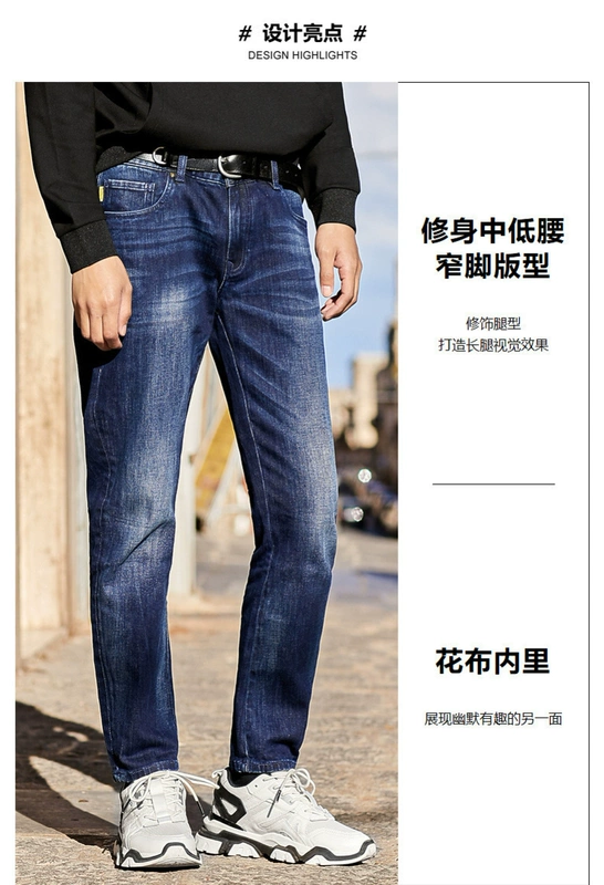 Quần jean nam carbine 2019 mới chính thức lưu trữ quần nam phiên bản Hàn Quốc của quần tây tự tu chân thương hiệu quần nam - Quần jean