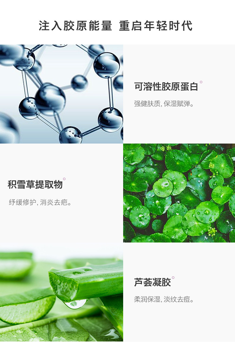 西班牙 Xhekpon 胶原蛋白颈霜40ml 淡化颈纹 提拉紧致 图3