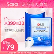 Sasa Salsa Hàn Quốc SNP Ocean Golden Birds Nest Reservoir Mask Nữ Hydrating 10 Piece dưỡng ẩm sâu chính hãng - Mặt nạ