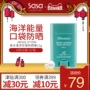 Kem chống nắng Sasa Salsa JMsolution Cyan Ocean Pearl Stick spf50 Không thấm nước cô lập Rắn 21g kem chống nắng obagi