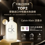 Calvin klein, свежие духи подходит для мужчин и женщин, долговременный эффект