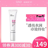 SASA SA SA SA BANILA CO Баннилан Голый CC Bottom Cream 30 мл Яркие тонкие ленивые кремы Увлажняющие самки