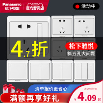 Panasonic five-hole socket Yayue switch panel with USB air conditioning three-hole 16A one-open single-control double-open double-control 5-hole