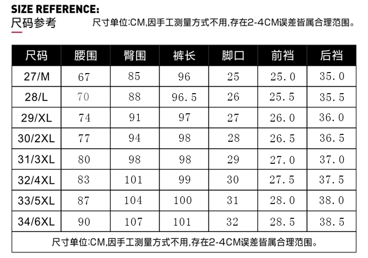 Quần jeans mùa xuân và mùa thu của phụ nữ eo cao và phụ nữ có tuổi quần jean nữ 2021