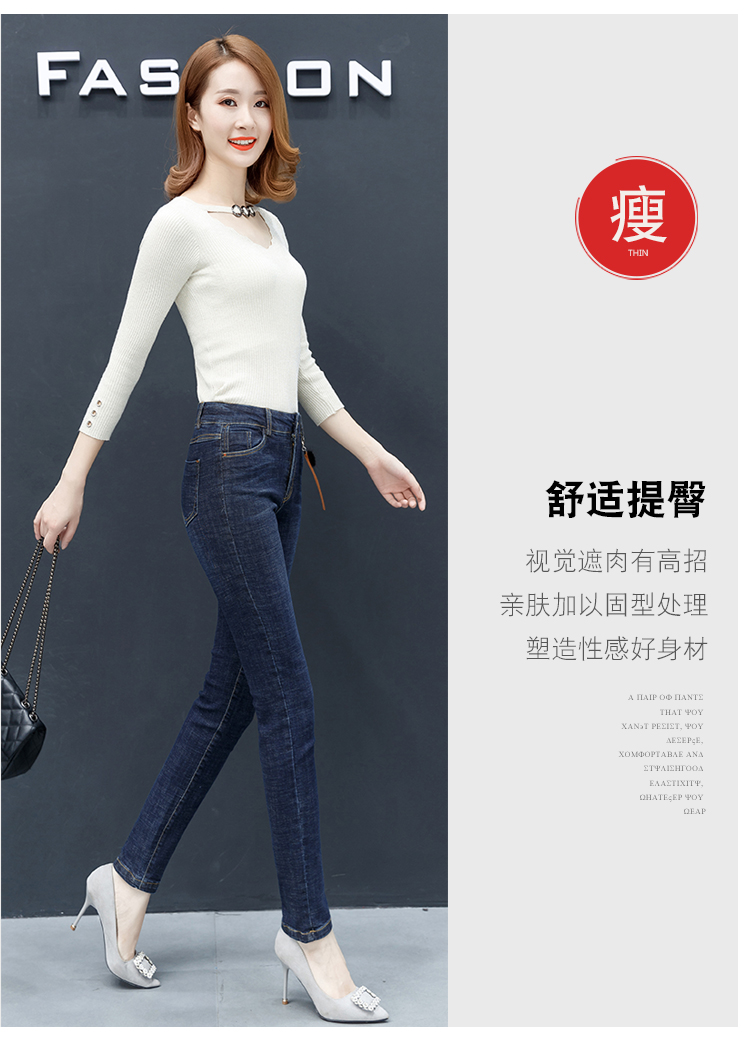 Quần jeans nữ cạp cao cạp cao tuổi trung niên Quần chân thon dài 40 tuổi xuân thu 2018 mới 50 tuổi áo dài voan