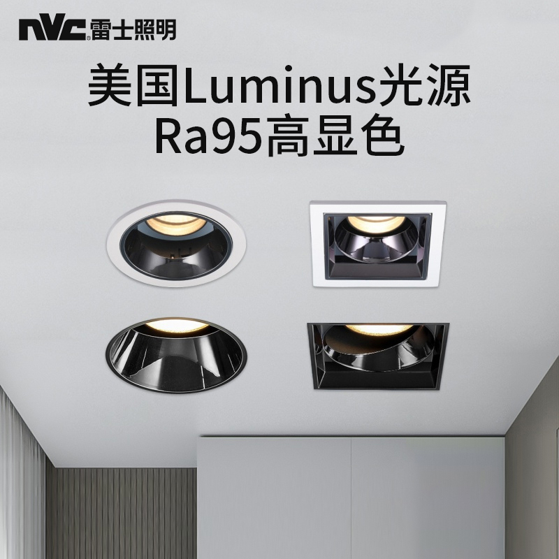 Thunder Light Anti Glare spotlight square narrow frame light extravagant No main lamp High display color Embedded led ceiling lamp