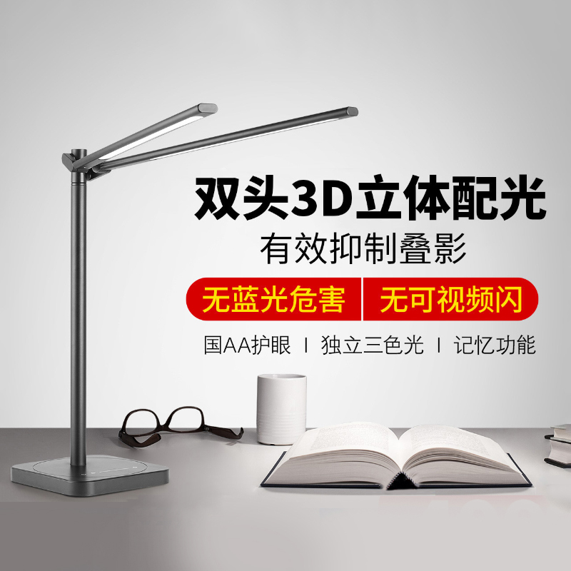 雷士照明AA级护眼台灯led阅读灯中小学生儿童学习卧室书桌钢琴灯 Изображение 1