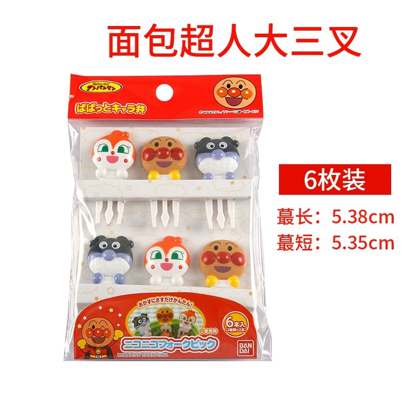 Spot Japanese Bandai BAN DAI Anpanman fruit picks, lunch picks, cake decoration toothpicks, fruit forks
