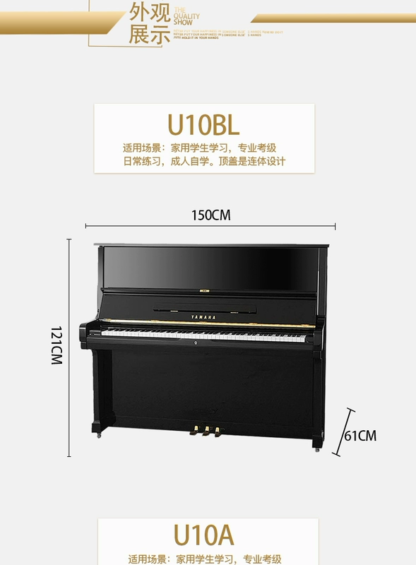 Đàn piano Yamaha dòng U10A dành cho người lớn Nhật Bản nhập khẩu đàn piano cũ chuyên nghiệp - dương cầm