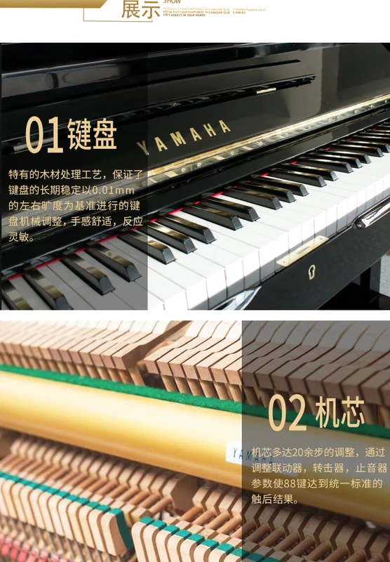 Nhật Bản Yamaha Yamaha nhập khẩu đã qua sử dụng đàn piano UX thẳng đứng hiệu suất cao cấp - dương cầm