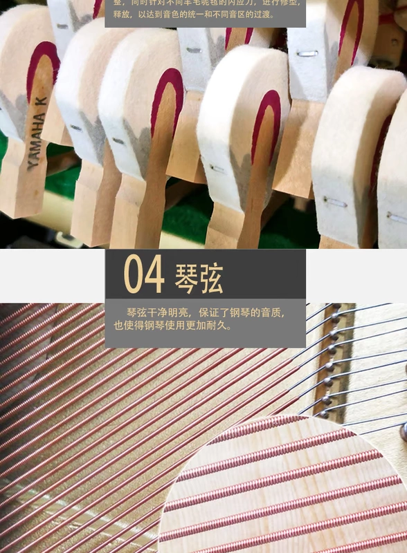 Đàn piano Yamaha dòng U10A dành cho người lớn Nhật Bản nhập khẩu đàn piano cũ chuyên nghiệp - dương cầm giá đàn piano điện