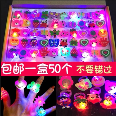 2020 children's toys wholesale new luminous small gifts Children's toys night Market push small gifts below 1 yuan