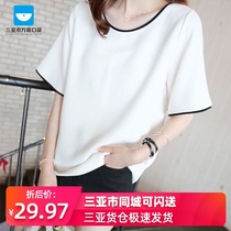 Sanya-2021 summer Korean version of the new slim top slim simple short sleeve womens T-shirt solid color base shirt