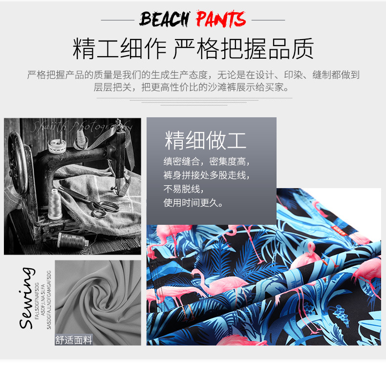 Sanya - quần đi biển đôi in nhanh quần short giản dị với quần lót nữ năm mảnh gợi cảm - Quần bãi biển mua quần hoa đi biển	