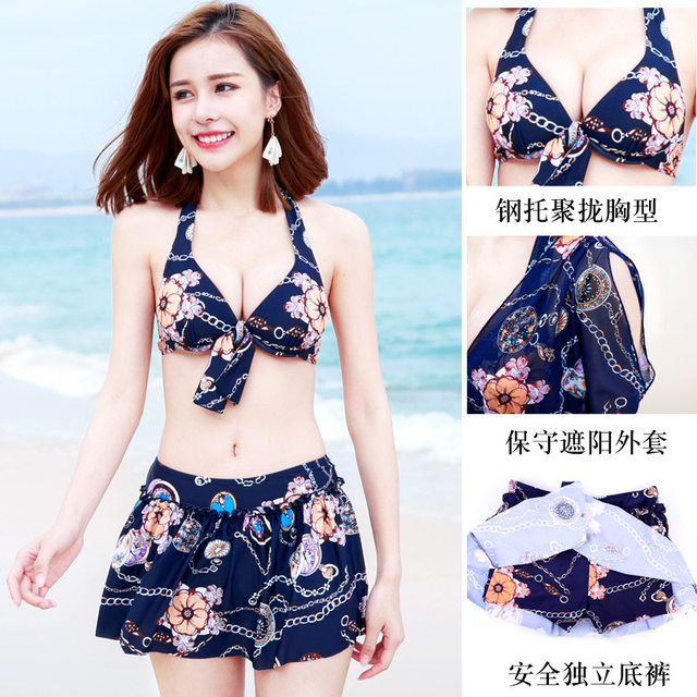 Sanya-swimsuit ຂອງແມ່ຍິງ bikini ສາມສິ້ນຊຸດລອຍນ້ໍາຮ້ອນແບບອະນຸລັກປົກຄຸມທ້ອງ sexy ຊຸດລອຍນ້ໍາແຍກ skirt