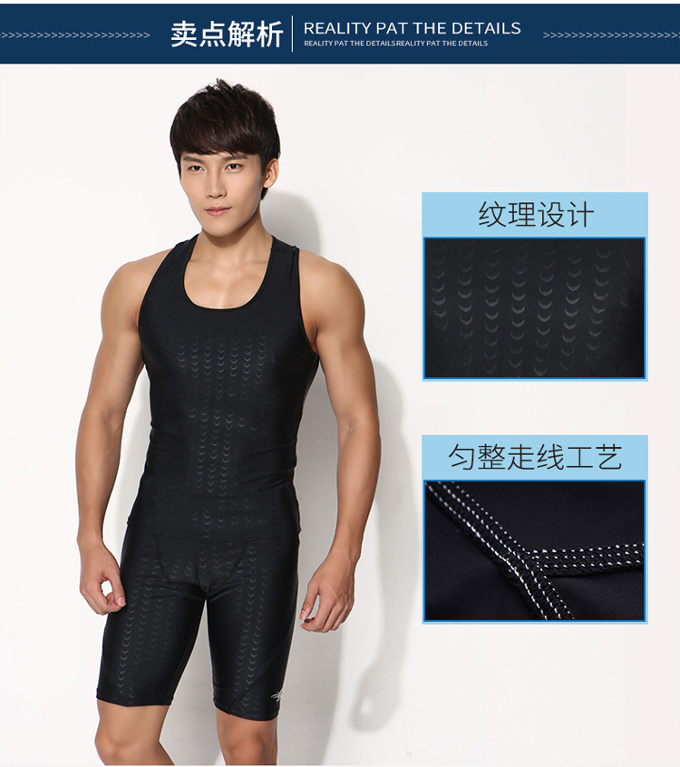 Sanya - đồ bơi nam chuyên nghiệp không thấm nước slim fit đồ bơi áo khoác không tay bó sát thiết bị gợi cảm đồ bơi nam