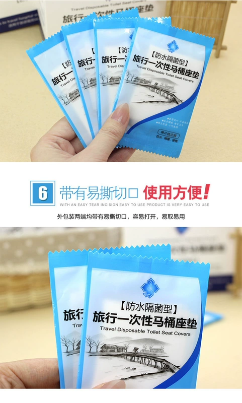 Sanya - Thảm vệ sinh dùng một lần Nhà vệ sinh Nhà vệ sinh Đệm giấy Du lịch Khách sạn Nhà vệ sinh không thấm nước Đặt hàng hóa du lịch - Rửa sạch / Chăm sóc vật tư túi đựng mỹ phẩm 3ce