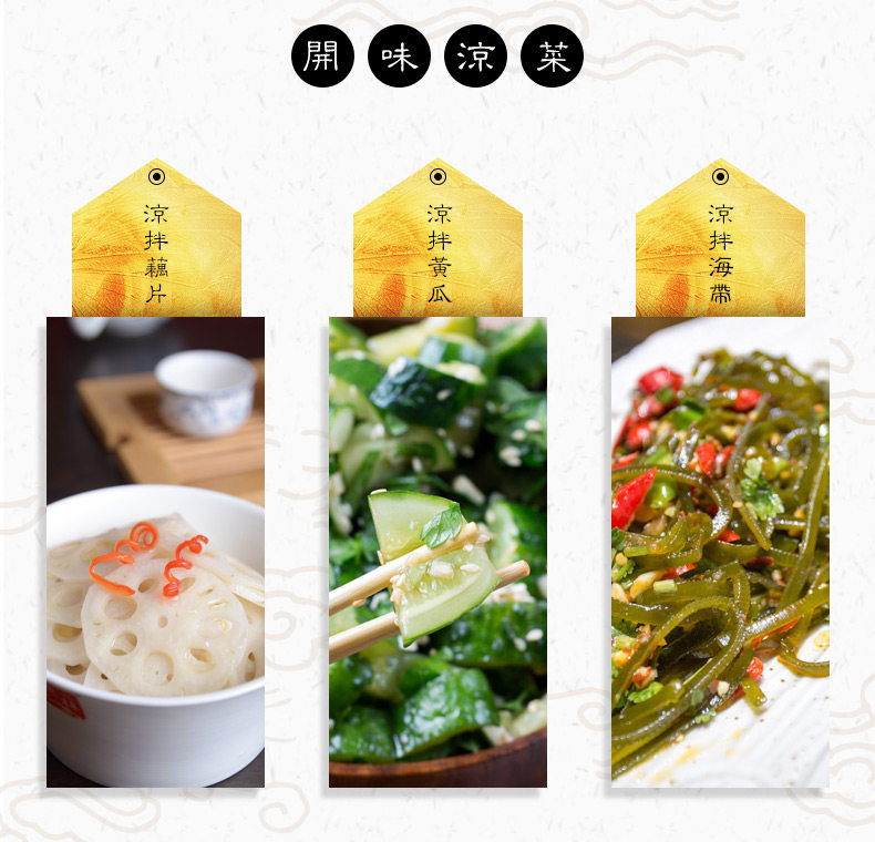 Dahong Zhejiang vineggar 630ml_05.jpg