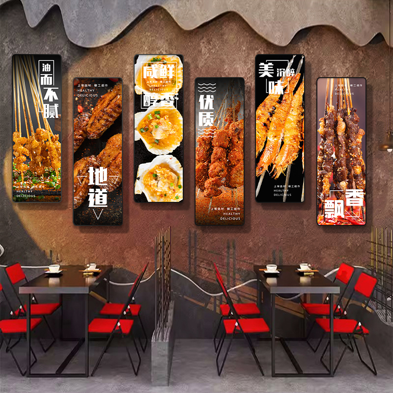 Decorative Paintings for Barbecue Restaurants, Northeastern Barbecue Shop Murals, Lobster Posters, Restaurant and Hotel Late-Night Snack Food Stall Hanging Paintings