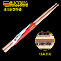 (Dongle Trading) ROHEMA German drum stick classic series walnut 7A 5AB drum stick