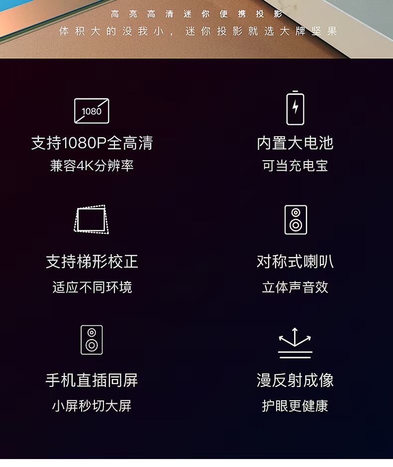 Nut M6 Máy chiếu điện thoại Apple Home HD Office Nhỏ Wireless Mini Portable Mini Hỗ trợ 1080p không dây WiFi Android Máy chiếu cầm tay thông minh