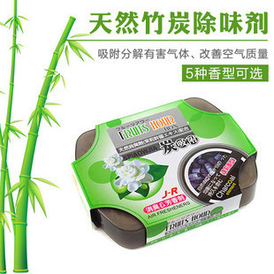 包邮 汽车固体香水吸烟车 车用除臭剂香膏除味碳吸附清气清新剂