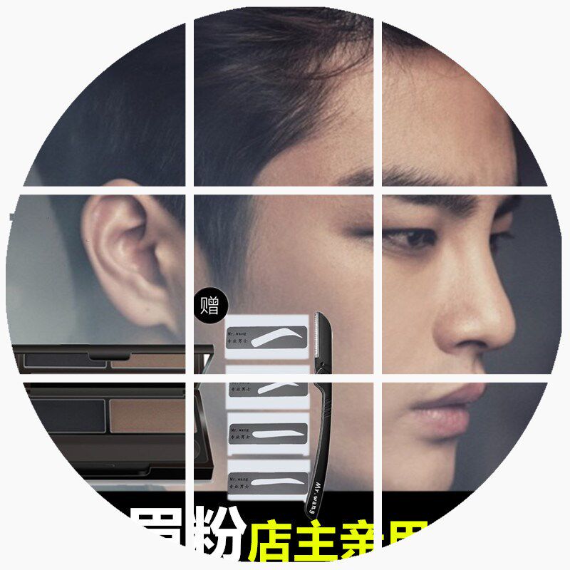男士立体眉粉眉笔防水灰黑棕色防汗持久彩妆画眉神器套装